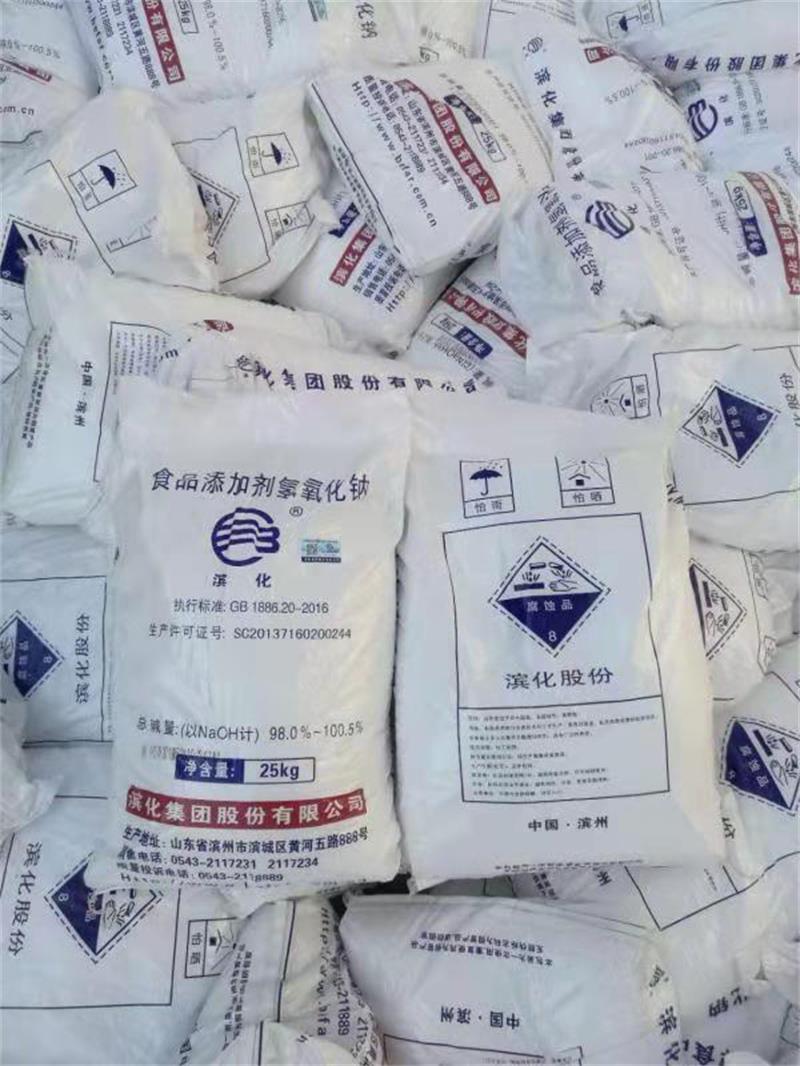 順酐和順酸的鑒別方法是什么？