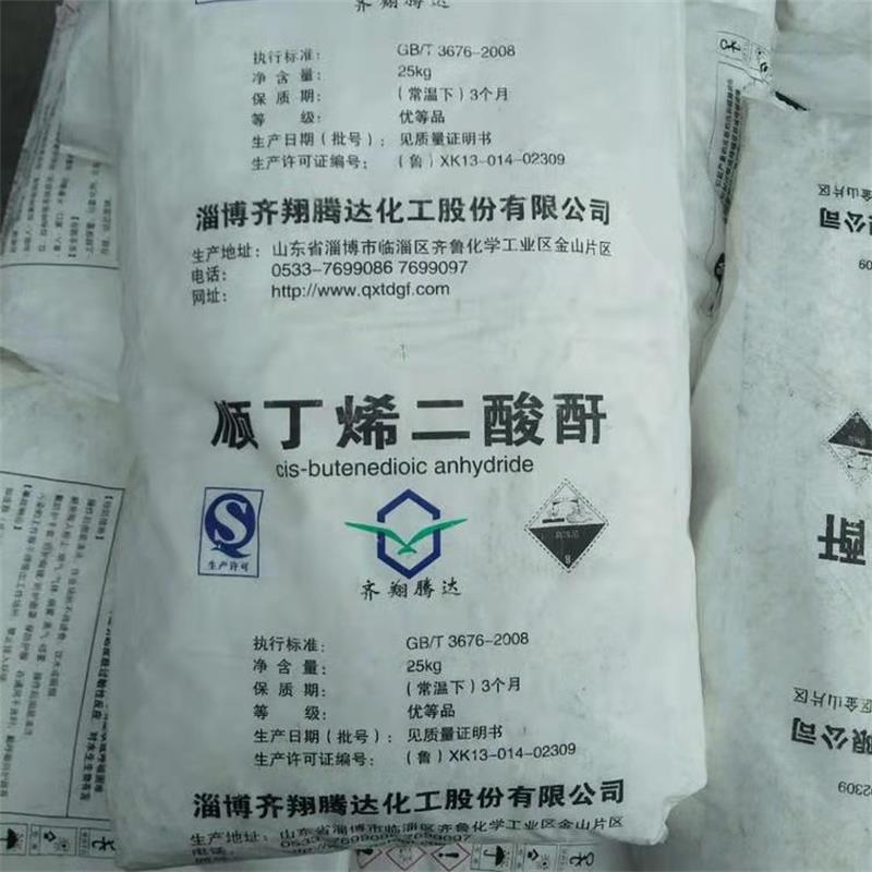 順酐強烈的氣味主要用在哪些地方？