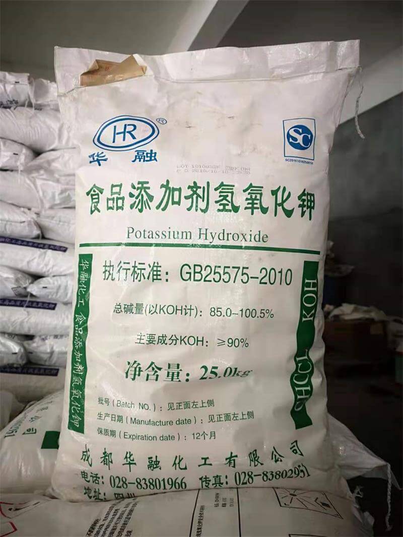氫氧化鉀對皮膚的作用 對皮膚有害嗎？