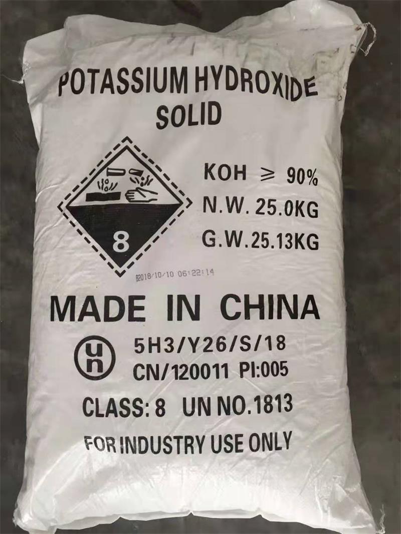 順酐是什么？