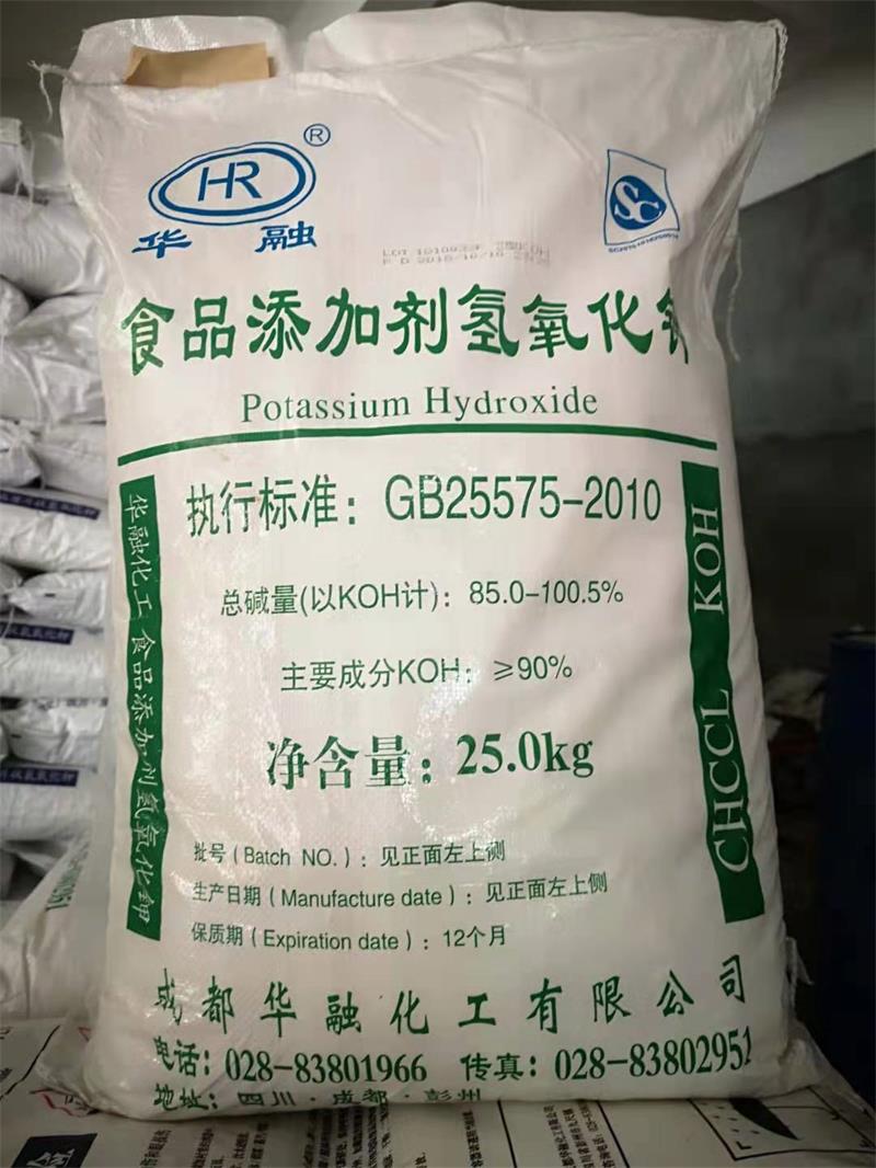 檸檬酸在制作中的使用！