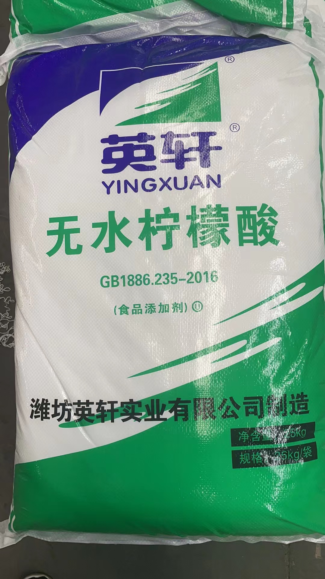 人工合成的檸檬酸有毒嗎？